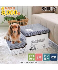ペットパラダイス ベッド スヌーピー 約90cm 犬用品 ペットグッズ ベッド ベット ペットパラダイス