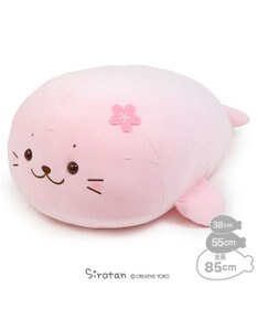 入手困難 85cm 桜 しろたん ぬいぐるみ 桜色 ロイヤルミルク