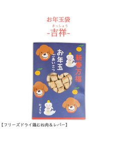 PET PARADISE 《数量限定》 2025年 犬用 おやつ お年玉ぽち袋  ３種アソート 国産