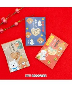 PET PARADISE 《数量限定》 2025年 犬用 おやつ お年玉ぽち袋  ３種アソート 国産