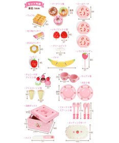 Mother garden 【ギフト巾着セット商品】 野いちご スウィートカフェリボン 木製 ままごとセット