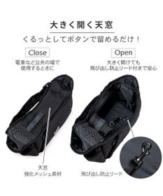 PET PARADISE Lee ラッセルスリング 《ブラック》 Ｍ 小型犬