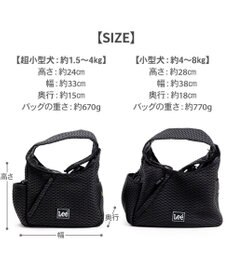 PET PARADISE Lee ラッセルスリング 《ブラック》 Ｍ 小型犬