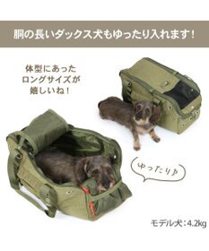 PET PARADISE ペットパラダイス あごのせ キャリーバッグ 《キルトギャザー》 ロング 約4～8kg