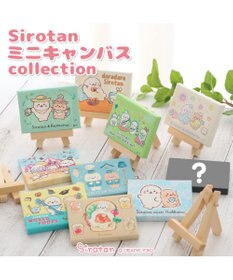 Mother garden しろたん ミニキャンバス コレクション 10個全部セット（シークレット1種含む）