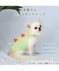 PET PARADISE 犬の服 夏 ひんやり 恐竜 タンクトップ 【小型犬】クールマックスエコメイド クール メッシュ 接触冷感 虫よけ