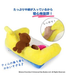 PET PARADISE ミニオン ティム  バナナ ベッド  (68×45cm)
