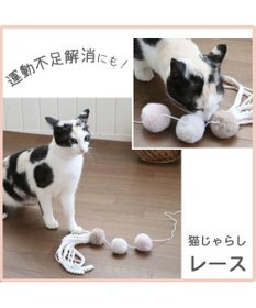 PET PARADISE 猫 おもちゃ 猫じゃらし ぽんぽん レース