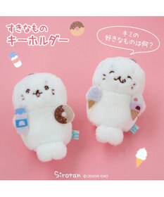 Mother garden しろたん すきなもの キーホルダー 《ミルク&ドーナツ》 単品
