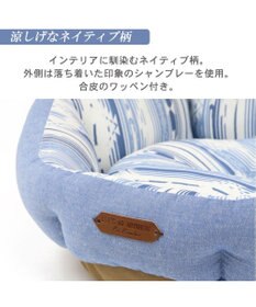 PET PARADISE 接触冷感 ネイティブ 丸型 カドラーベッド（45cm）