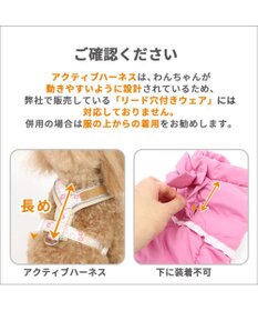 PET PARADISE 犬 ハーネス リサとガスパール 【３Ｓ】 アクティブハーネス ダイヤ柄