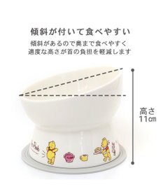 PET PARADISE ディズニー くまのプーさん 高さのある フードボウル