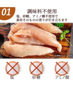 PET PARADISE やわらか ささみ 細切り 大袋 160g 国産