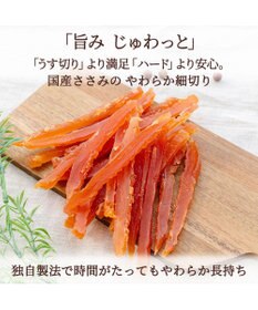 PET PARADISE やわらか ささみ 細切り 大袋 160g 国産