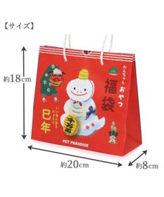 PET PARADISE ≪数量限定≫ 2025年 愛犬用 おやつ福袋