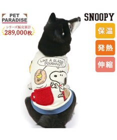 PET PARADISE スヌーピー プレミアム ペティヒート タンクトップ 《ドーナツ柄》 中型犬 大型犬