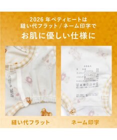 PET PARADISE ペットパラダイス くまちゃん ペティヒート 天竺  タンクトップ 《赤リボン》 超小型犬 小型犬
