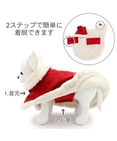 PET PARADISE ペットパラダイス  ノーブル ダッフル ポンチョ《レッド》 小型犬