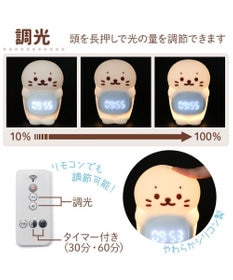 Mother garden しろたん ほんわか目覚まし&ライト