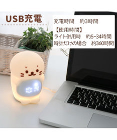 Mother garden しろたん ほんわか目覚まし&ライト