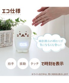 Mother garden しろたん ほんわか目覚まし&ライト