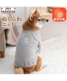 PET PARADISE ペットパラダイス ぬくふわニット 《グレー》 中型犬 大型犬