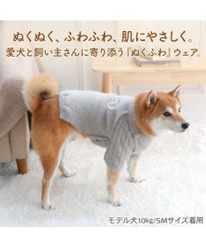 PET PARADISE ペットパラダイス ぬくふわニット 《グレー》 中型犬 大型犬