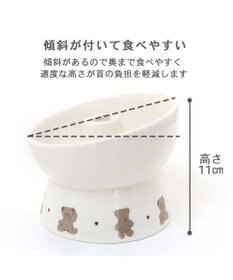 PET PARADISE ペットパラダイス 高さのある フードボウル 早食い防止 《くま 》
