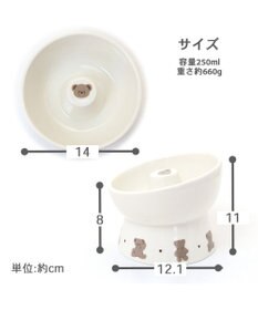 PET PARADISE ペットパラダイス 高さのある フードボウル 早食い防止 《くま 》