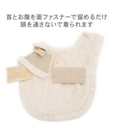 PET PARADISE ペットパラダイス  ノーブル ダッフル ポンチョ《ベージュ》 小型犬