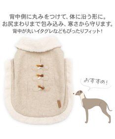 PET PARADISE ペットパラダイス  ノーブル ダッフル ポンチョ《ベージュ》 小型犬