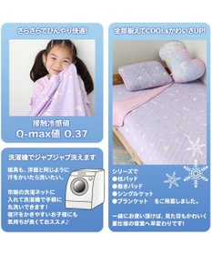 新品☆マザーガーデン キャンディ型 3way クッション&ブランケット 枕 新品☆マザーガーデン キャンディ型 3way クッション