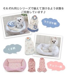PET PARADISE 犬 ベッド キルト カドラーベッド (57×45cm) 《グレージュ/ ピンク /ホワイト》