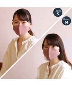 Mother garden 【Hinami】 抗菌 リバーシブル マスク 《ローズルージュ×ライトベージュ》【Sサイズ/Mサイズ】