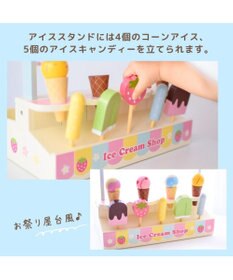 Mother garden マザーガーデン 野いちごままごと アイスクリーム ショップ