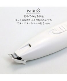 PET PARADISE ペットパラダイス コードレス ミニバリカン USB充電式