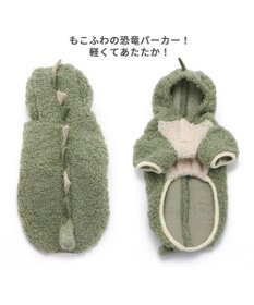 PET PARADISE 犬 服 パーカー 【小型犬】 恐竜 もこもこ