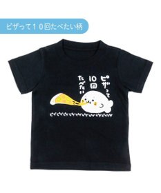 Mother garden しろたん  半袖 Tシャツ 《ピザって10回たべたい》キッズ