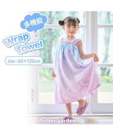 Mother garden マザーガーデン ユニコーン ラップタオル 60cm 《ミルキーウェイ柄》