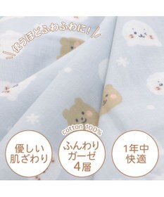 Mother garden しろたん 総柄 おくるみ 四重ガーゼ  ベビーブランケット 100cm×100cm 正方形