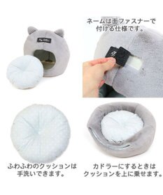 PET PARADISE 【注文商品】愛猫のお名前刺繍入り 猫 ベッド ねこハウス (38×40cm)