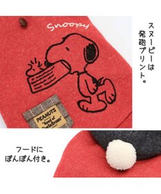 PET PARADISE 犬 服 秋 スヌーピー パーカー 【小型犬】 カジュアル レッド