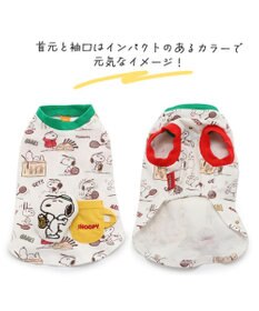 PET PARADISE 犬の服 犬 スヌーピー  ぷっくりTシャツ 【小型犬】