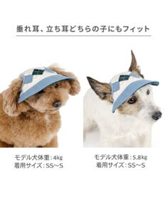 PET PARADISE ペットパラダイス アーガイル柄 帽子 ＳＭ～Ｍ/Ｌ