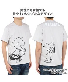 PET PARADISE おそろい ユニセックス ペットパラダイス 犬 服 スヌーピー お揃い Tシャツ オーナー用 ハッピー | おそろい 灰 グレー キャラクター