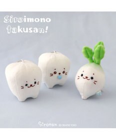 Mother garden しろたん 白いもの マスコットキーホルダー 《かぶ》 単品