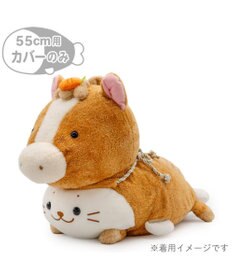 Mother garden しろたん  午年 抱き枕カバー 55cm用 《茶》 単品