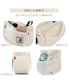 PET PARADISE リサとガスパール メッシュスリング 《ホワイト》 Ｍ 小型犬 約4～8㎏