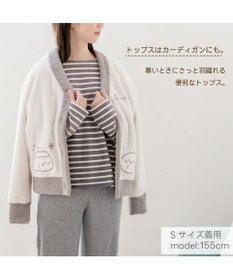 Mother garden しろたん モコモコ ルームウェア 　S　M