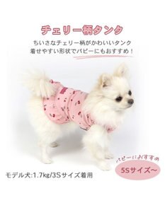 PET PARADISE ペットパラダイス タンクトップ  チェリー柄 【小型犬】